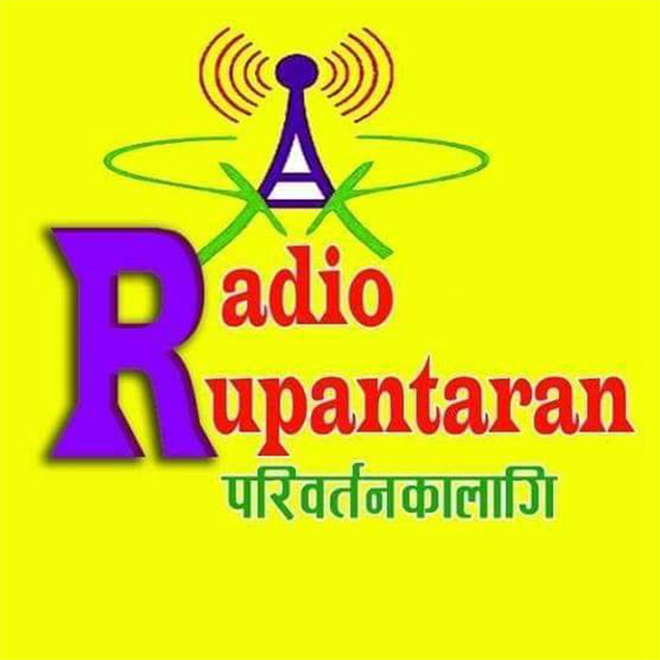 Radio Rupantaran Logo